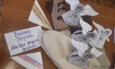 Новости районов Орловщины