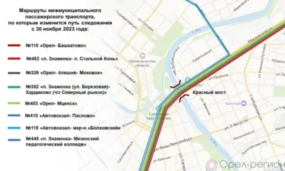 30 ноября орловский межмуниципальный транспорт возобновит движение через Красный мост