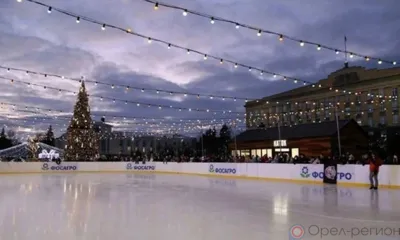 В администрации Орла сообщили о невозможности открыть каток на площади Ленина