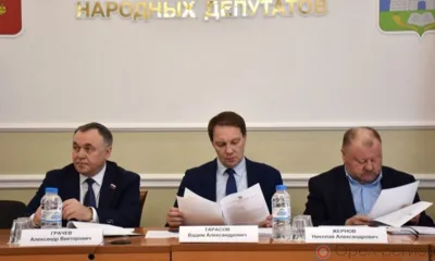 Орловские депутаты обсудили финансовые результаты