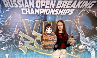 Орловчанка стала четвёртой на международном турнире по брейкингу