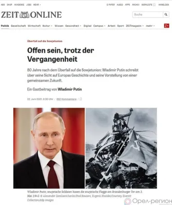 «Быть открытыми, несмотря на прошлое»