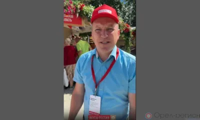 Медовый вкус Орловщины