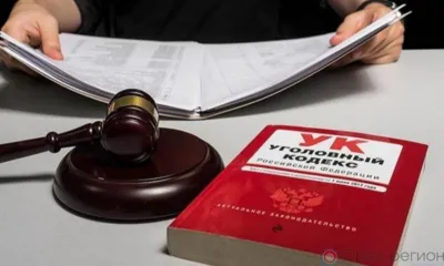 Экс-главбуха ДШИ города Болхова обвиняют в мошенничестве