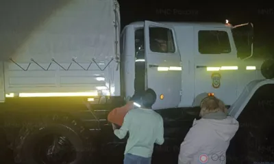 Под Орлом семье с детьми пришлось вызывать спасателей из-за поломки автомобиля