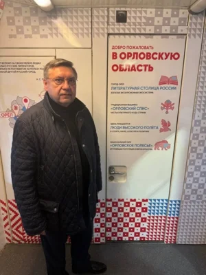 Фото 1. Вадим Соколов оценил тематический поезд «Орловская область» Московского метрополитена
