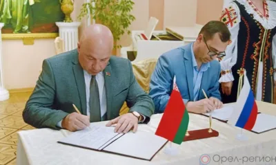 Орёл и белорусский Кричев будут развивать сотрудничество