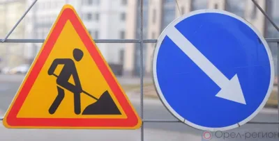 Орловцев предупредили о начале ремонта городских улиц