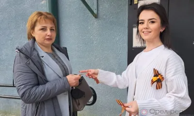 Новости районов Орловщины