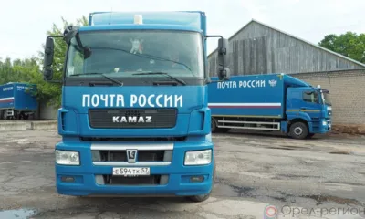 Орловцы Александр и Сергей Юрины: «Почта придёт вовремя»