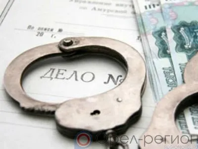 Житель Кромского района обвиняется в вымогательстве 300 тысяч рублей