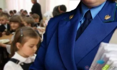 Прокуратура заинтересовалась ходом оптимизации образовательных организаций в Ливенском районе