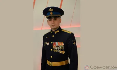 Родина за нами