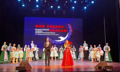 В Орле состоялся гала-концерт «Моя Родина - РОССИЯ!»