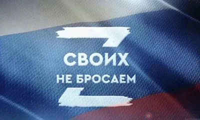 Орловская прокуратура вступилась за участников СВО