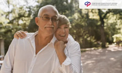 СФР назначил пенсию 530 орловцам, имеющим длительный трудовой стаж