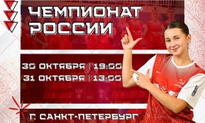 Орловчанки попытаются обыграть «Кристалл» в чемпионате России по футзалу