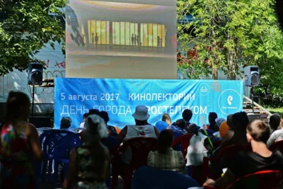 На день города «Ростелеком» организовал в Орле кинолекторий под открытым небом