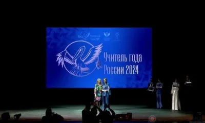 Учитель биологии из Мценска вошла в двадцатку лучших учителей России