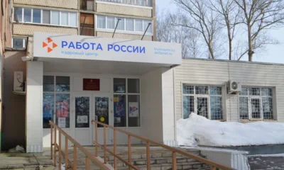 Из-за ремонта центр занятости населения в Мценске сменил адрес