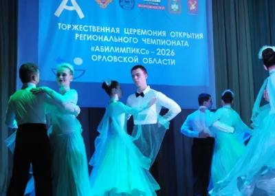 Фото 1. В Орле стартовал региональный чемпионат по профмастерству «Абилимпикс»