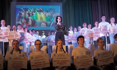 В Орле стартовал региональный чемпионат по профмастерству «Абилимпикс»