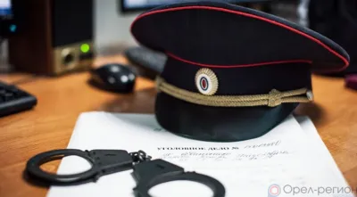 Орловская прокуратура через суд добилась увольнения начальника отдела полиции в связи с утратой доверия