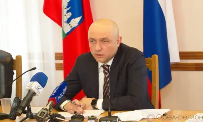 Мэр Орла Юрий Парахин ответил на вопросы журналистов