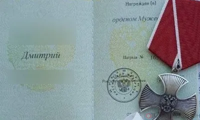 22-летний орловец награждён орденом Мужества