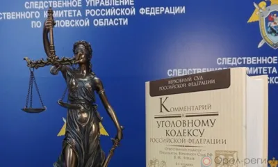 Орловского заключённого будут судить за демонстрацию татуировок