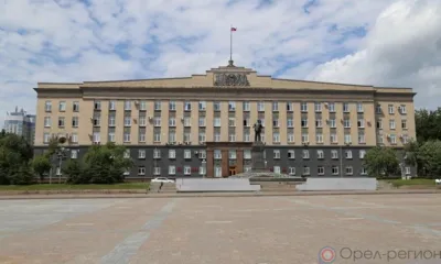 Орловской области в 2023 году из федерального бюджета выделят почти 15 млрд рублей