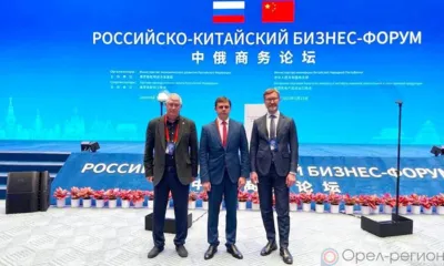 Орловская делегация посетила российско-китайский бизнес-форум в Шанхае