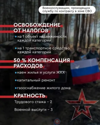 «Чувство патриотизма у русских в крови, русский дух не сломить»