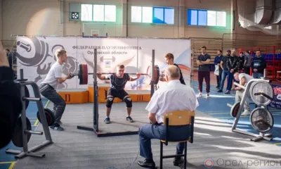 В Орле определили лучших пауэрлифтеров региона