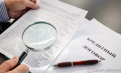 Следует ли погашать кредит досрочно?