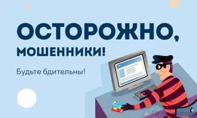 Орловчанку от мошенников спасли сотрудники банка