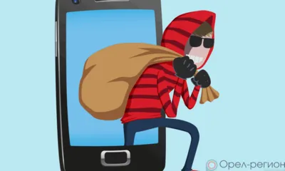 Амчанин добровольно перевёл мошенникам 400 тысяч рублей