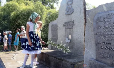 «Орловский край - мое настоящее Отечество!»