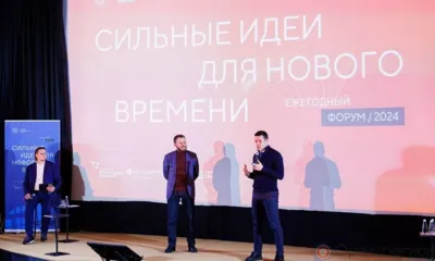 Для форума «Сильные идеи для нового времени» орловцы подготовили 162 проекта