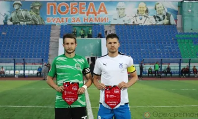 «Орёл» вылетел из розыгрыша Кубка России по футболу