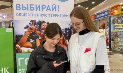 Жители Орла, Ливен и Орловского МО активнее всех голосуют за объекты благоустройства