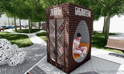 В Ливнах завершилась реализация проекта «На крыльях перепёлки»