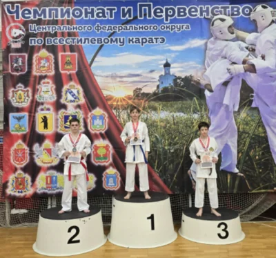 Фото 4. Четырнадцать медалей выиграли орловцы на первенстве ЦФО по всестилевому карате