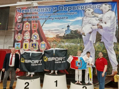 Фото 7. Четырнадцать медалей выиграли орловцы на первенстве ЦФО по всестилевому карате