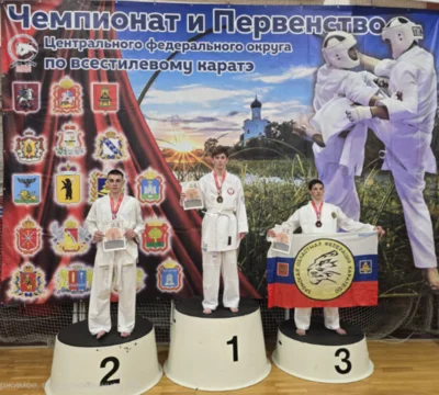 Фото 8. Четырнадцать медалей выиграли орловцы на первенстве ЦФО по всестилевому карате