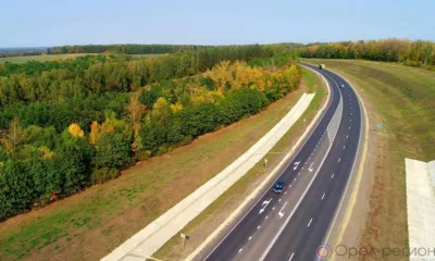 На ремонт участка трассы М2 «Крым» в Орловской области потратят около 2,5 млрд рублей