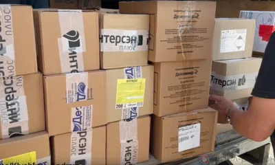 Итоги недели...