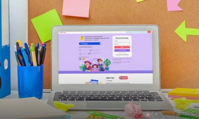 Орловские школьники могут принять участие в олимпиаде по финансовой грамотности