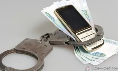 В Ливенском районе мужчина украл у знакомого телефон и деньги