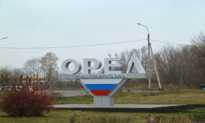 Орловцы могут создать дизайн въездных стел в районы области